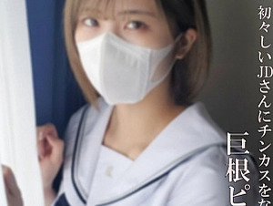 FC2PPV-4632272 [No, Completely Amateur] Super Cute JD Is A 19-year-old Who Looks Good In A Uniform!