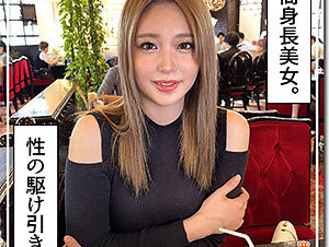 Mosaic 420HOI-289 Sarah (22)
