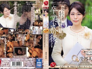 English Sub JUQ-670 After The Graduation Ceremony...a Gift From Your Mother-in-law To You Now That You're An Adult. Mika Sumikawa