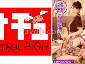 116NHDTC-03602 Aesthetician Who Has A Wife And Secretly Inserts Her Dick Into Her, Shaking Her Hips And Even Cums Inside Her In A Cowgirl Position. 11 Tall, Big Ass N (27)