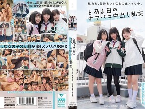 MUKD-525 We Are Addicted To Feeling Good. One Day, An Off-party Creampie Orgy