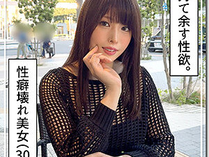 Mosaic 420HOI-339  Amina (30) Amateur Hoihoi Z, Amateur, Documentary, Gonzo, Older Sister, Tall, Cowgirl, Deep Throat, Facial 