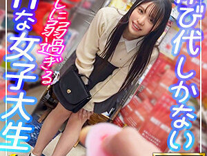 MFC-335  A Hidden Slutty College Student Who Reacts Tremblingly When A Vibrator Is Inserted Outside POV Sex Full Of Toys And Cosplay Continuous Creampie [Rena (college Student)] 