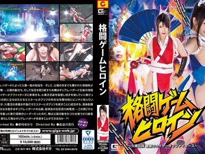 GHKQ-24 格闘ゲームヒロイン ～火鷹伝説 絶望のカイザーオブファイターズ～ 新村あかり 