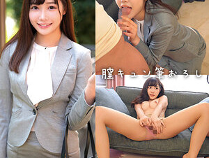230ORECZ-042  Koharu 