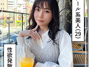 420HOI-337  Asaka (29) Amateur Hoihoi Z, Amateur, Documentary, Gonzo, Older Sister, Slender, Waist, Beautiful Breasts, Beautiful Ass, Squirting 