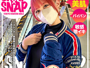 786SNA-037  SNAPSNAP Model.037_Remika 
