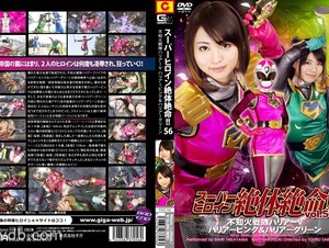 THZ-56 Super Heroine Desperate Situation! !Vol.56 Shiranui Squadron Harrier V Harrier Pink & Harrier Green