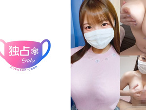 Mosaic DOCS-076  [I Want To Be Wrapped In Boobs!] Her Heavyweight Huge Tits Are So Lewd! I Wanted To Have Sex With Such An Erotic Body! [Yumina (22)] 