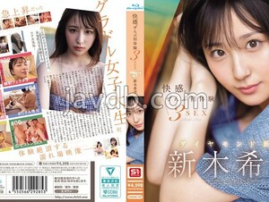 SONE-707 Pleasure. All First Experiences 3SEX Diamond Newcomer Nozomi Araki