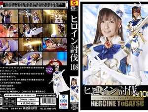 HTB-08 中○生レイプ Collection HD （ブルーレイディスク） 