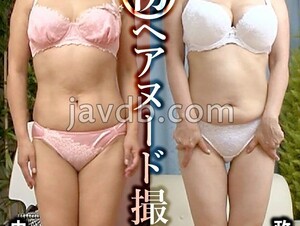 SIRON-019 素人初ヘアヌード撮影会Vol.019 稲山由利 57歳/上川政子 52歳 