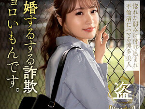 English sub 230ORESD-005 Ayase Mirai