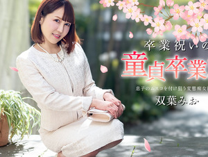 Caribbeancom CR-040125-001 Virgin graduation ceremony as a graduation gift