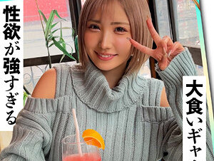Mosaic 420ERK-070  Mikan (25) Amateur Hoihoi, Erokyun, Amateur, Beautiful Girl, Gal, Big Tits, Slender, Waistline, Short Hair, Cosplay, Gonzo, Documentary 