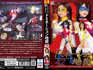 GHKR-82 GHKQ-82 聖心特装隊セイントフォース after.1 ～摘み取られる、聖女の蕾～ 松下美織 