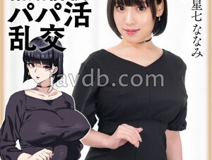 Mosaic HNTRS-003 Big Tits Wife Unfaithful Sex Record: A Suspicious Daddy Orgy, Live Action Version, Hoshina Nanami