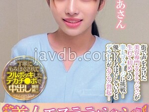 English sub ORECS-286 Only For Beautiful Beauticians! Would You Like To Massage The Testicles Of A Frustrated Man? Just Touching His Balls Will Make Him Get A Raging Erection! A Careful Massage Will Bring Out A Flood Of Pre-cum! You Can't Take Your Eyes Off His Magnificent Crotch, So Insert Your Explosive Penis Into The Beautiful Woman! Miria-san And Sakura-san