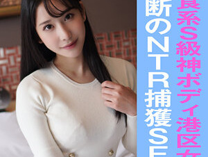 Mosaic 845YARIM-006 E-chan (24)