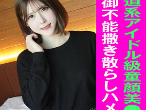 Mosaic 845YARIM-008 M-chan (23)
