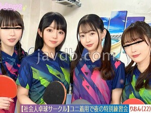 STCV-574 [Leaked Footage] A Big Orgy Between Eight Men And Women In A Working Table Tennis Club.[Mizuki/Koharu/Bud/Rion] ~Bud &Rion Edition~