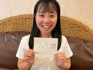 FC2PPV-4663691 A Famous Maid Massage Girl In Tokyo Added A Hidden Option And Had Her Drink A Lot Of Semen IMEDAMAFC2