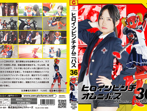 Zen ZEPE-91 Heroine in a Pinch Omnibus 36: Maid Robot Love Maider