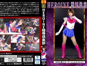 MNFC-01 HEROINE Virginity Club Beauty Saint Warrior Sailor Jewel Hermes Saki Saki Miho