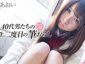 Mosaic CRNX-209 [4K] Forbidden Creampie Sex With A Student Wearing Gym Clothes That Violates School Rules Hikaru Miyanishi