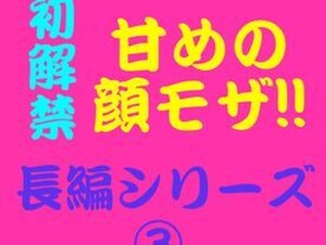 English sub FC2PPV-4655730 [Uncensored] A Beautiful Receptionist At A Major Trading Company Is Told She Is Getting The Latest Slimming Treatment, Her Anus Is Played With, And Raw Ejaculation Is Made Into Her Vagina And Anus!