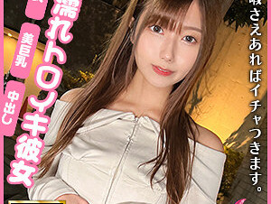Mosaic MFCL-018 myu 