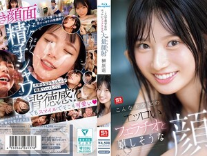 English Sub SONE-587 Such A Beautiful Girl's Erotic Blowjob And Happy Mass Facial Moe Sakakibara (Blu-ray Disc)