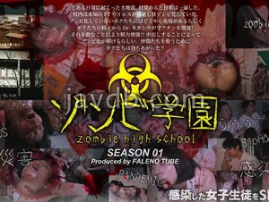 799FTHT-290 Zombie Academy ~ZOMBIE HIGH SCHOOL~1st Season