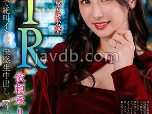 328HMDNV-831  [NTR Request Accepted] Beautiful Big Tits, Big Ass, Voluptuous S-class Young Wife. Screams And Cums During Muscle Fuck [Knowing The Joy Of Sex] 
