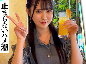 Mosaic 420ERK-079 りりかちゃん 