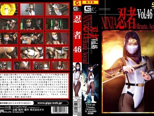 TNI-46 Ninja Vol.46