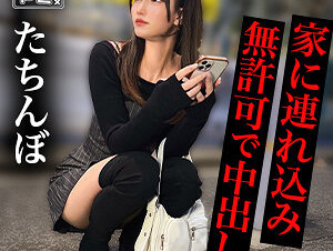 Mosaic GESY-078 [Stand-out] The Unconventional, Friendly, Model-like Beauty Suddenly Gets In A Bad Mood After Being Found Out About Camera.However, He Is Unable To Resist The Raw Cock And Is Forced To Pour Unauthorized Semen Into Her...[Home Live 3 + 10 Photogra