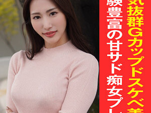 Mosaic 845YARIM-005  N-chan (30) 