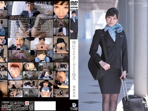 Mosaic UFD-030 Sunohara future of longing and fuck stewardess