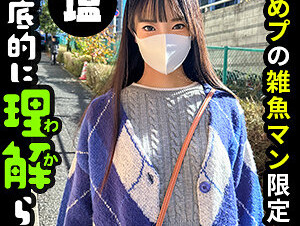 English sub SIMA-015 おとは 