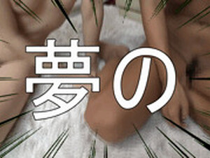 FC2PPV-4717742 [Genuine Virgin Harem 3P] Big Breasted Raki-chan And Risa-chan Double Harem Service. Is This Paradise?