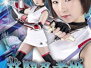English Sub GHMT-70 Fighting Ninja Princess Tina Mamiya Nagi
