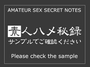 FC2PPV-4713182 [Amateur Sex Secret 74] Raw Creampie Sex With A Black-haired, Neat And Tidy Amateur Office Lady. I Did It With An Angelic Amateur Who Made An Effort To Make Me Feel Good. -