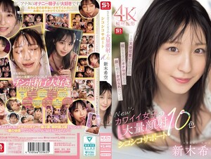 SONE-826 New Cute Girls' Massive Facial Jerking Support 10 Colors Shinki Sora