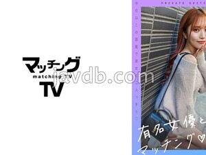 Mosaic 719MAG-056 Matching House Amori Saito With Famous Actress