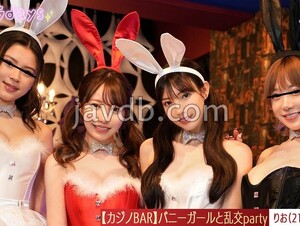 Mosaic 529STCV-562 [Leaked Footage] An Experiential Casino With A Bunny Girl At A Private Casino After Work!!!Playing With Cards And Roulette, A Large Orgy Party On The Floor [Rio, Rie, Nozomi, Erika] T