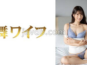 Mosaic 292MY-965 Miyagi Amemi 1