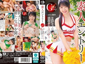 FAYS-003 Amateur Entry: G-cup Cheerleader Himawari-chan