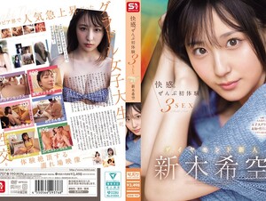 Mosaic SONE-707 Pleasure. All First Experiences 3SEX Diamond Newcomer Nozomi Araki