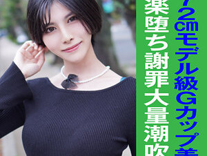 845YARIM-002  M-chan (24) 